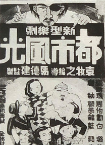 三人性视频